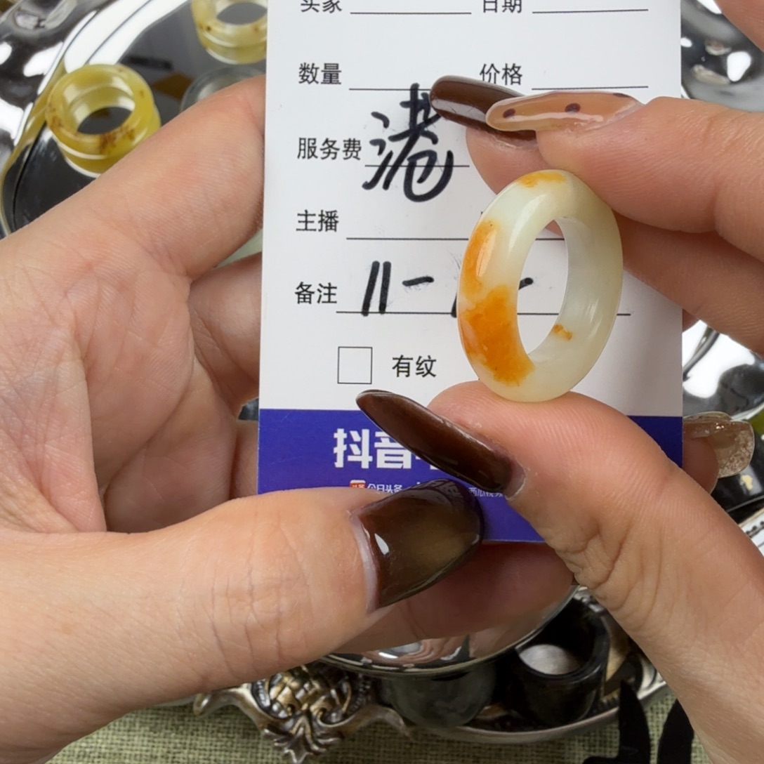蛇纹石玉合金戒指85