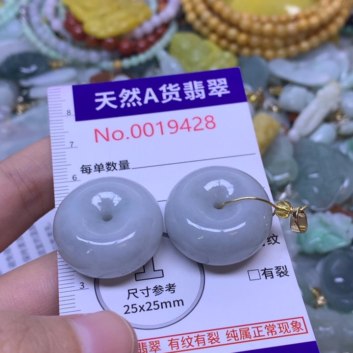 小***恼翡翠未镶嵌吊坠(不含链)