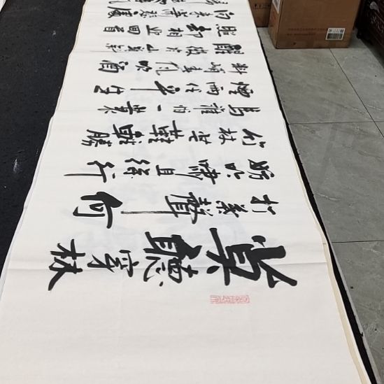 翰墨白武坤老师作品一副