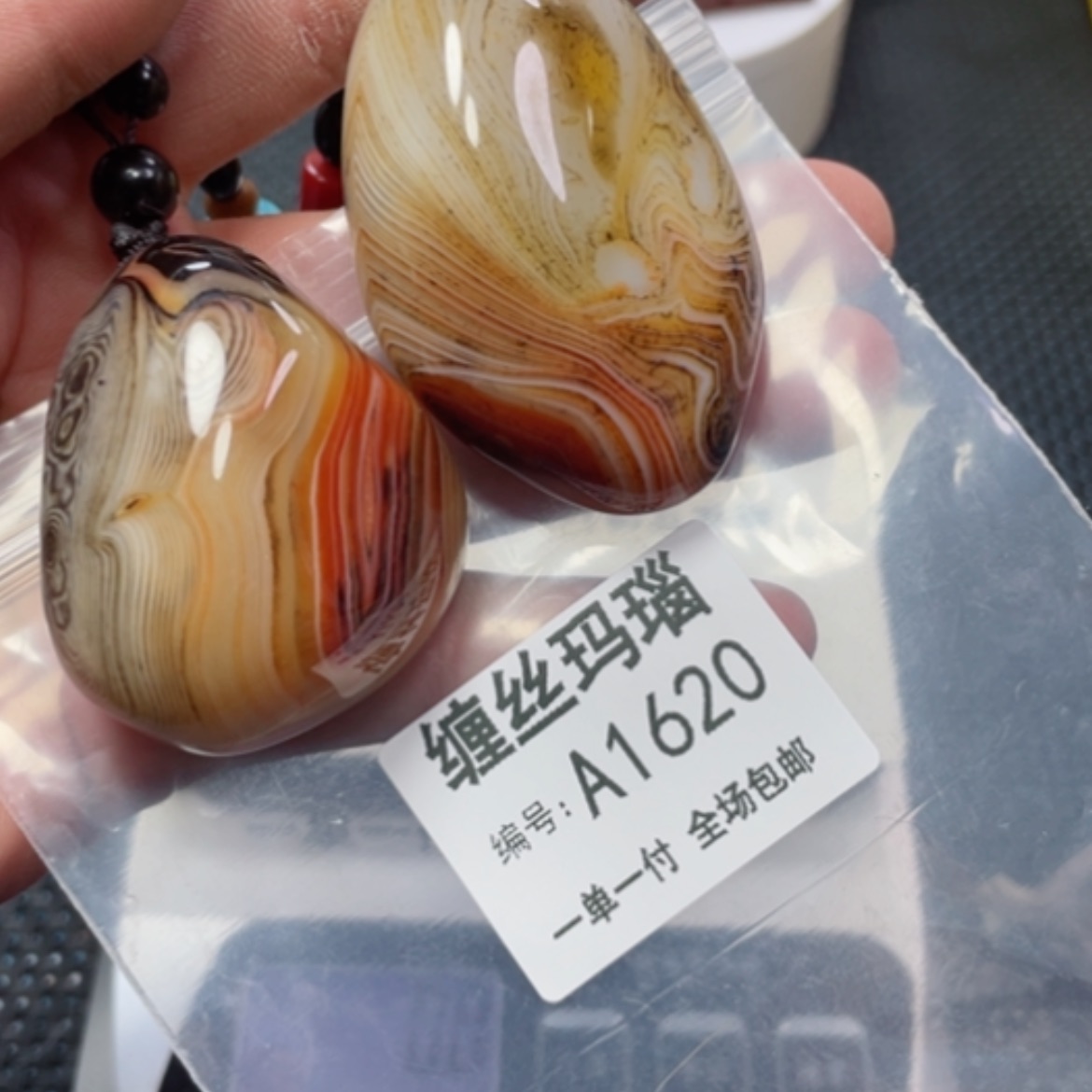 【闪购商品】玛瑙/玉髓颈饰未镶嵌