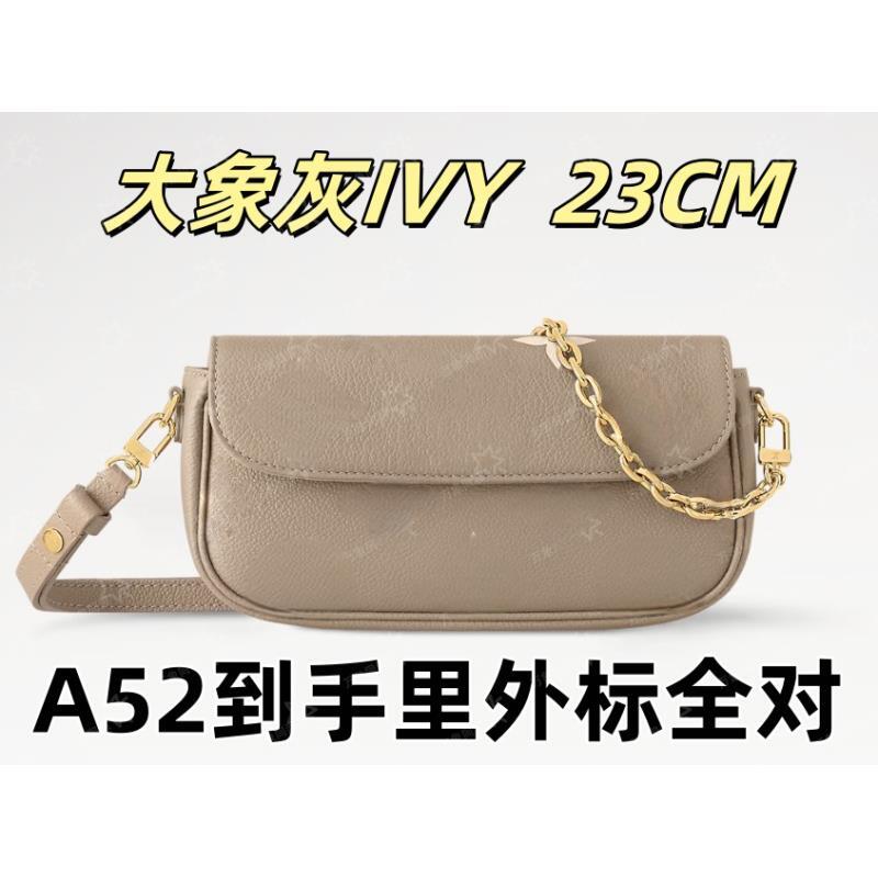 F1-053大象灰IVY23CM单肩包【到货里外标全对】【有礼盒】