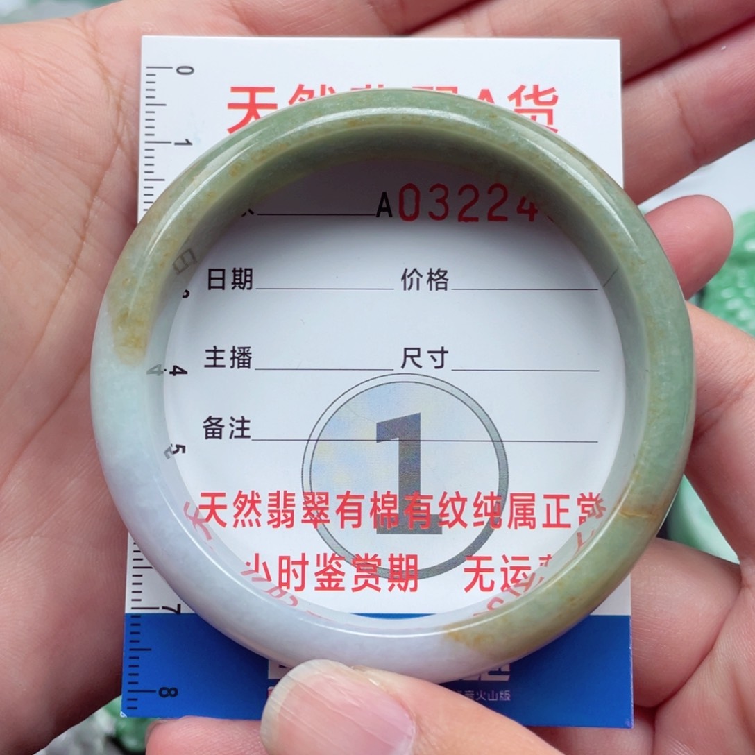 翡翠颈饰未镶嵌58手镯