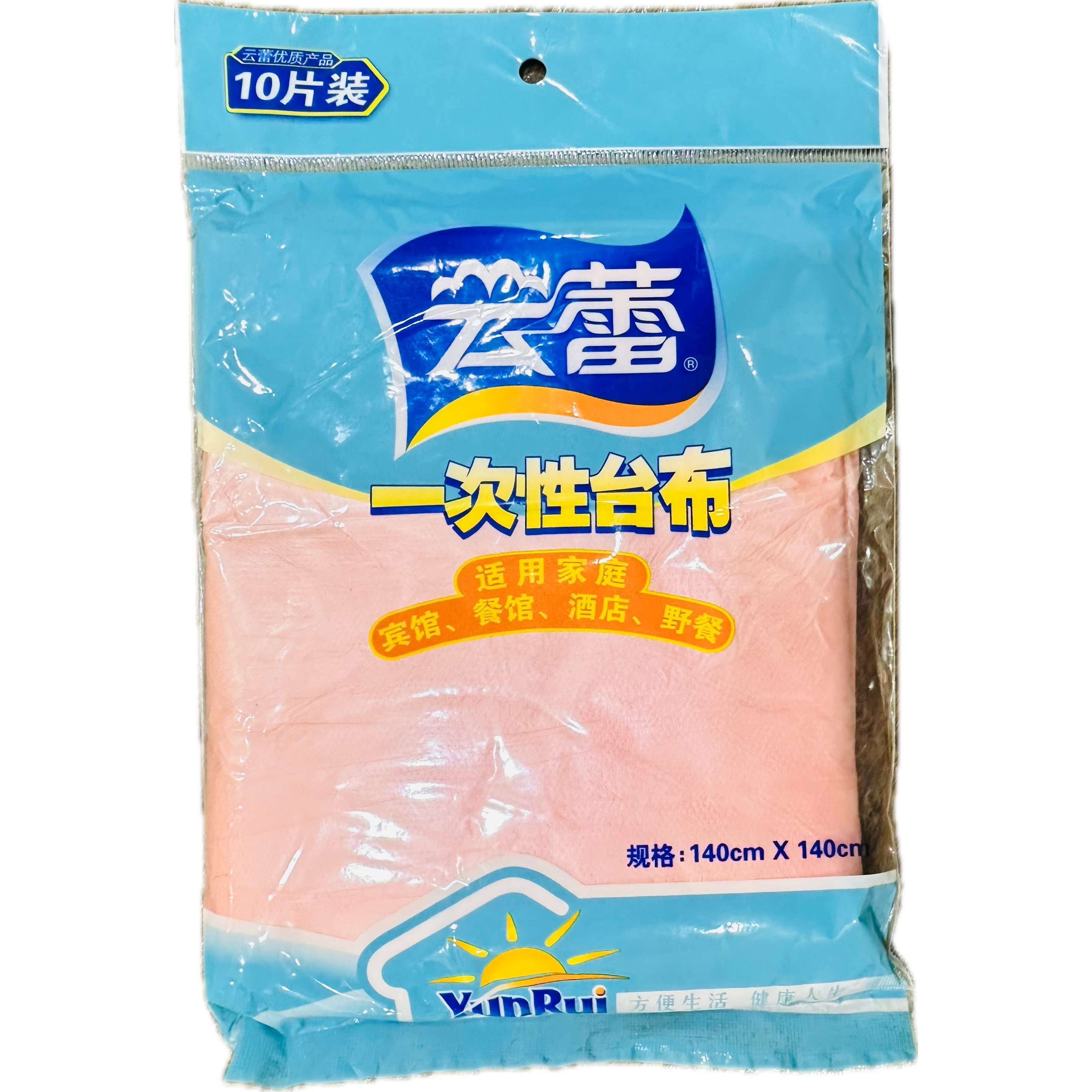 云蕊一次性台布 