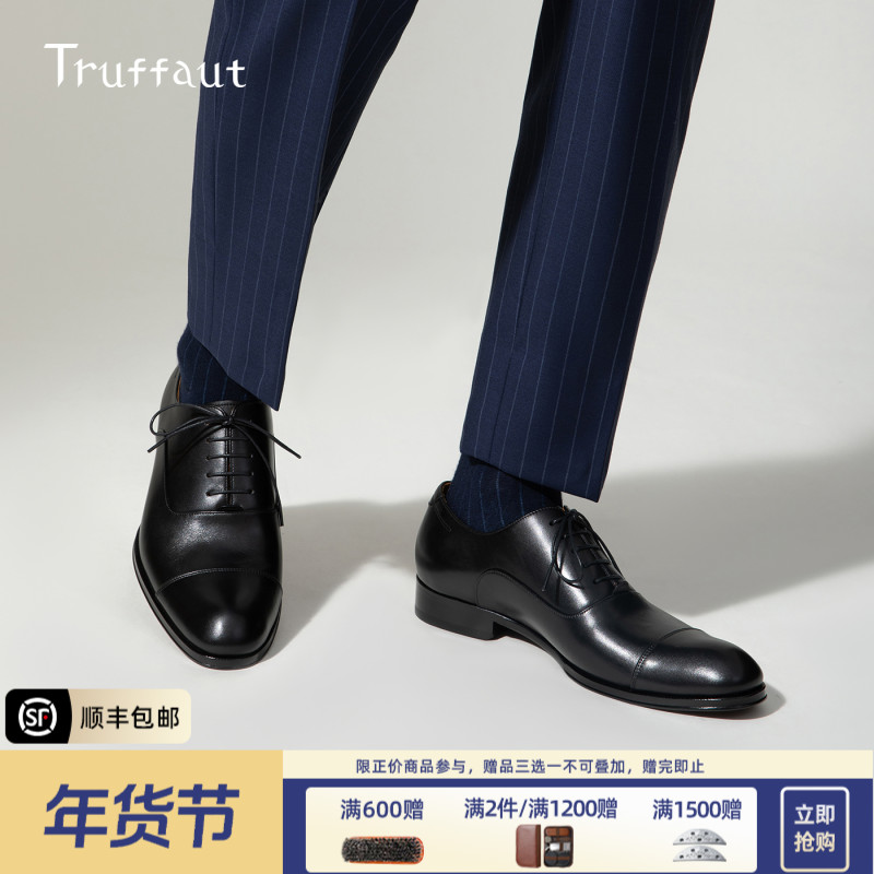Truffaut透气真皮皮鞋男士牛津鞋商务正装英伦风圆头新郎结婚鞋秋