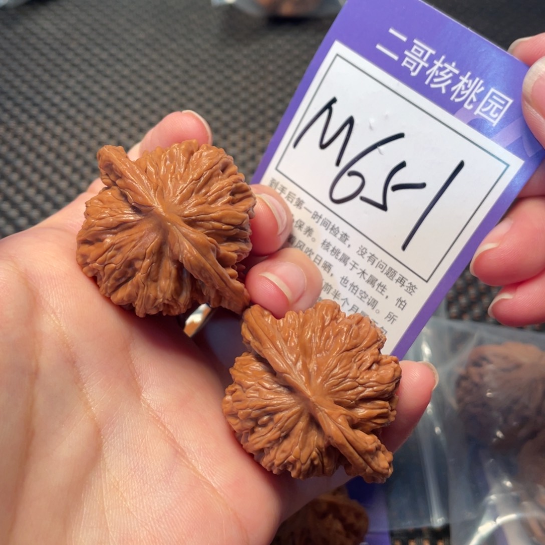 把件文玩核桃M651号四座楼42