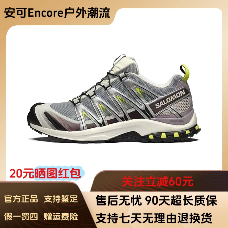 SALOMON/萨洛蒙XA Pro 3D 户外 徒步鞋 沙场灰 男女同款 412322