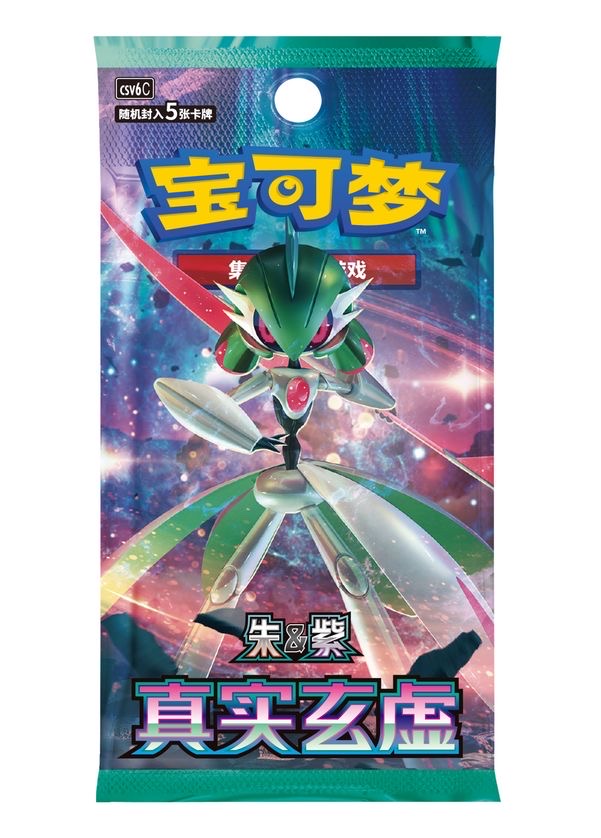 14.0真实玄虚瘦盒*1盒