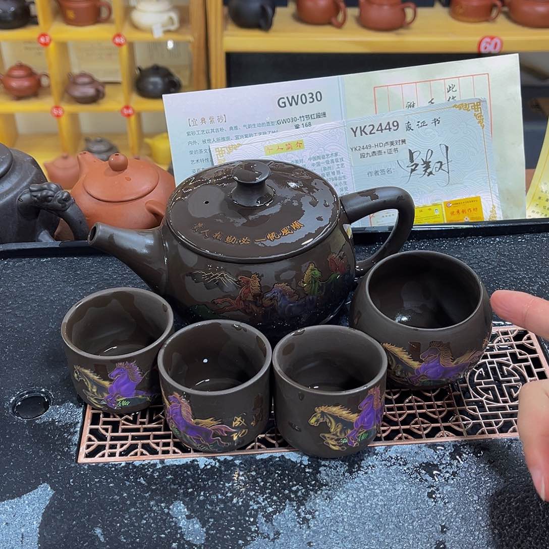 紫砂茶案紫砂壶一个主人杯5个杯