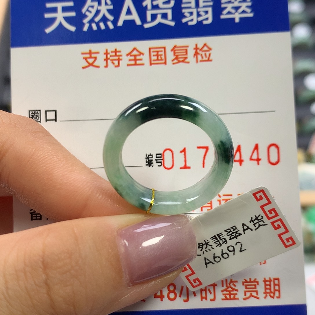翡翠未镶嵌戒指15