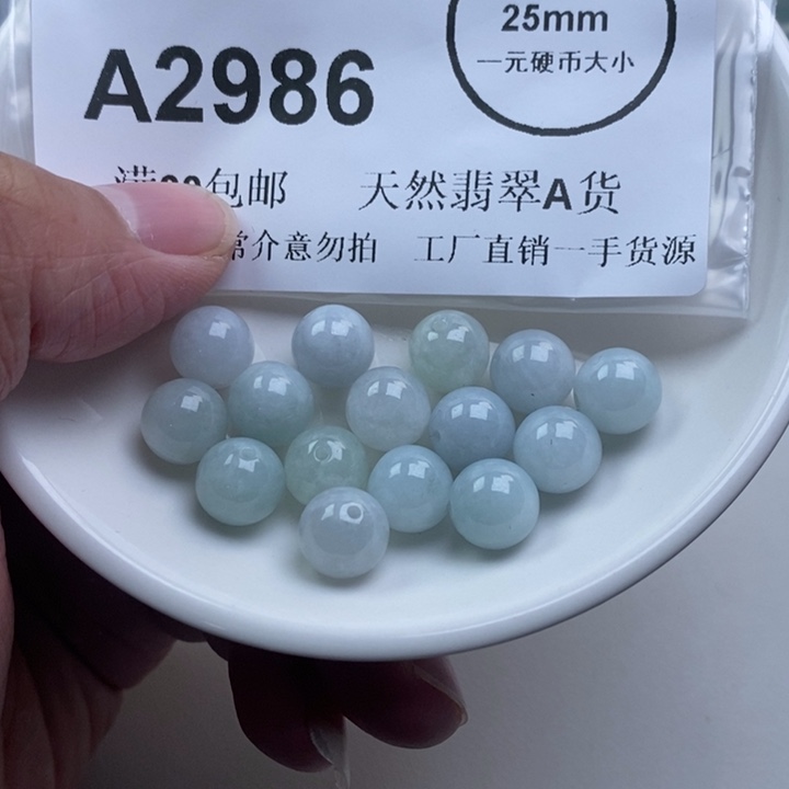 蔓***萝翡翠未镶嵌吊坠(不含链)