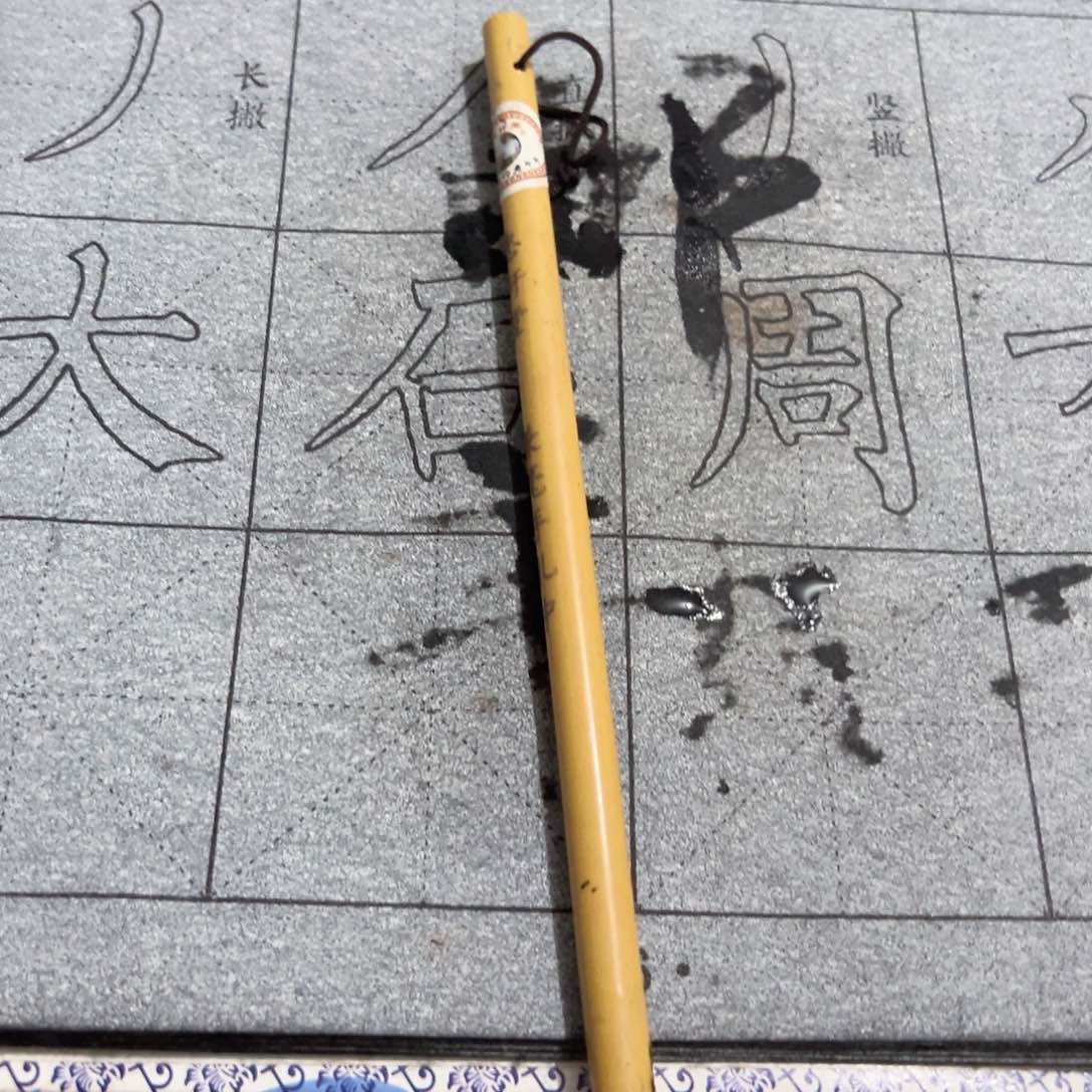 兼毫手扎中一支出锋2.9