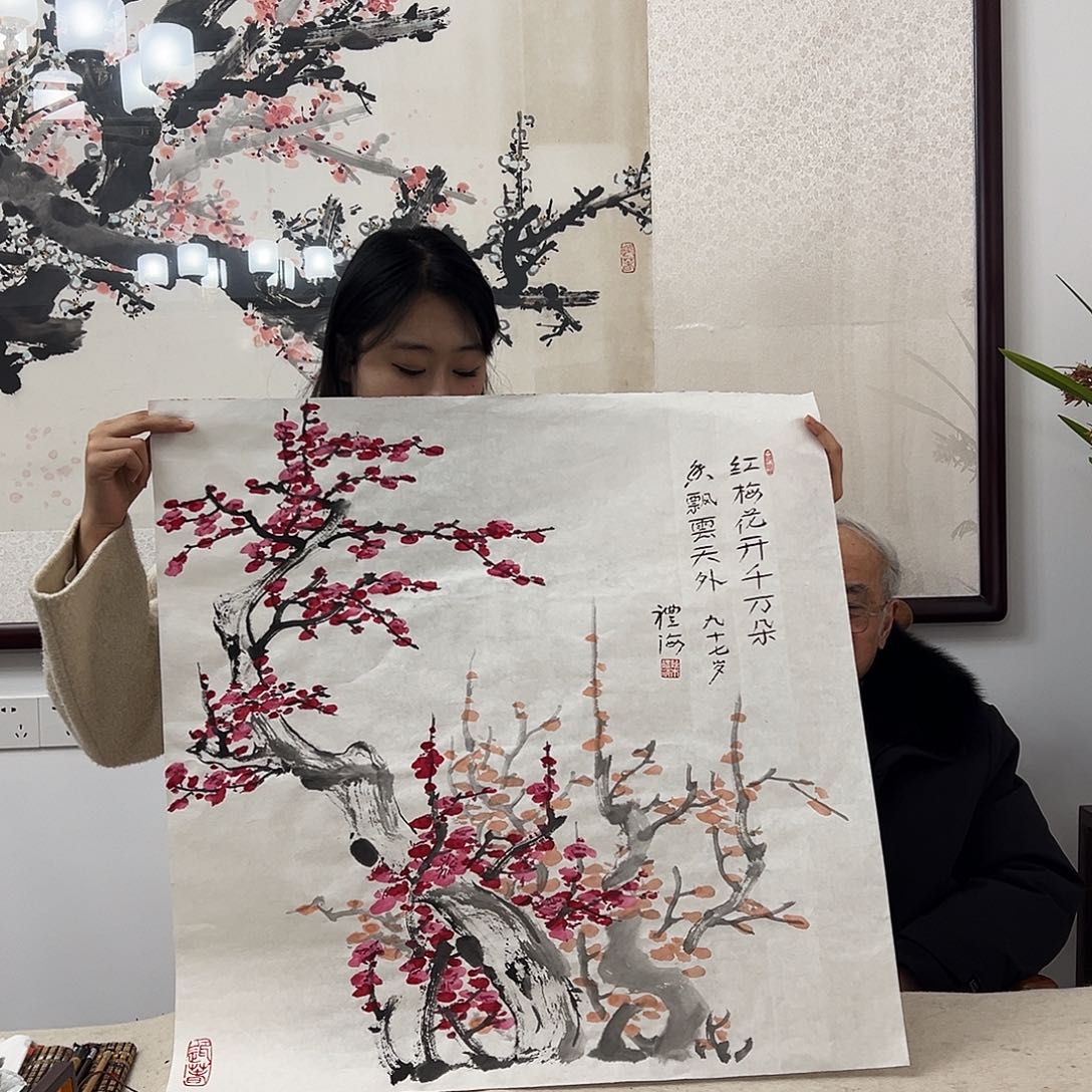 书法书画院书画作品