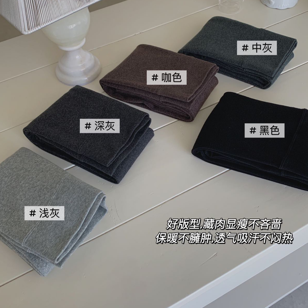 美拉拉长腿神器三段式微压竖条纹加绒收腹提臀显瘦连裤袜
