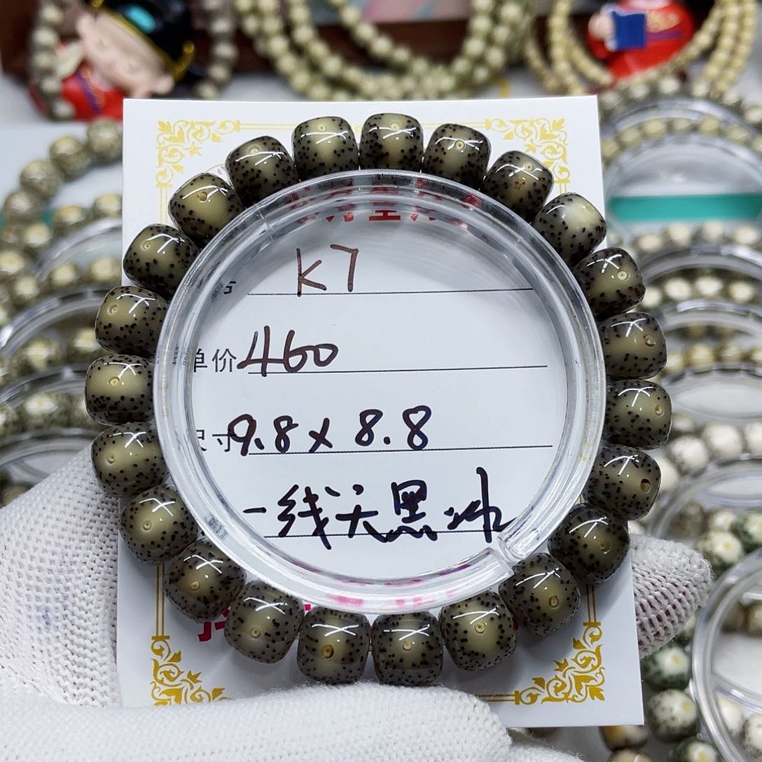 禾*海南心月星月菩提k7