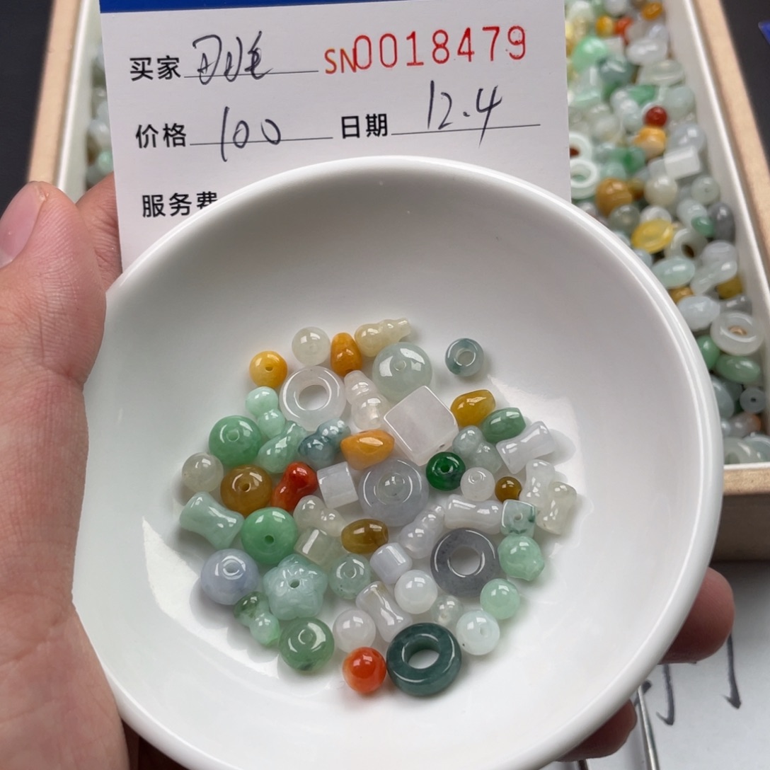 颈饰未镶嵌翡翠羽***气