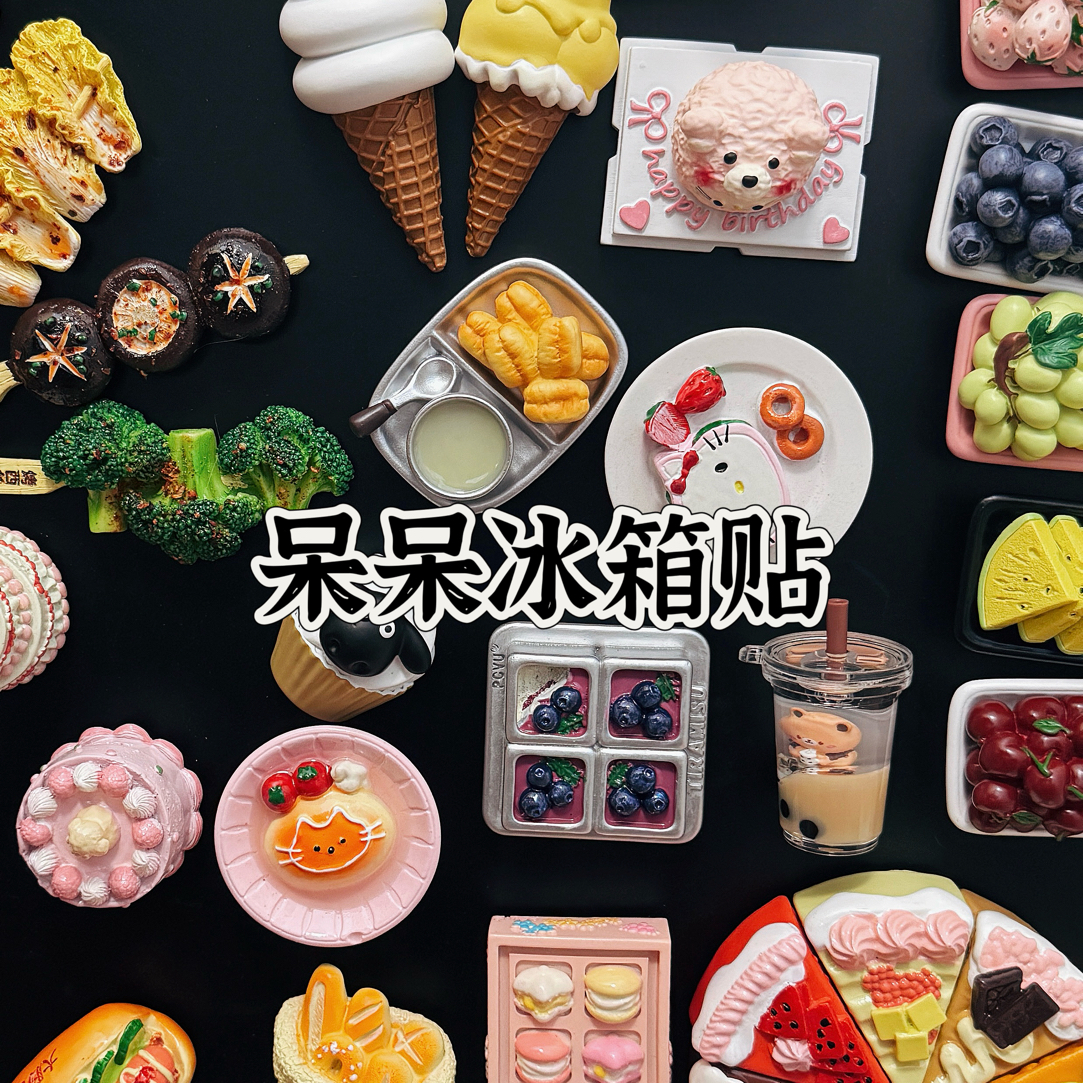 九宫格真立体树脂食玩冰箱贴[直播拆]