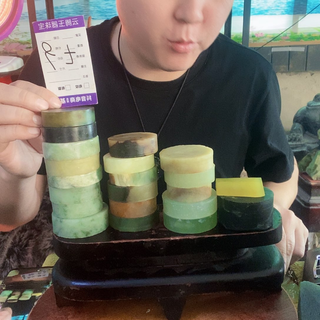 在***熊蛇纹石玉未镶嵌珠宝半成品