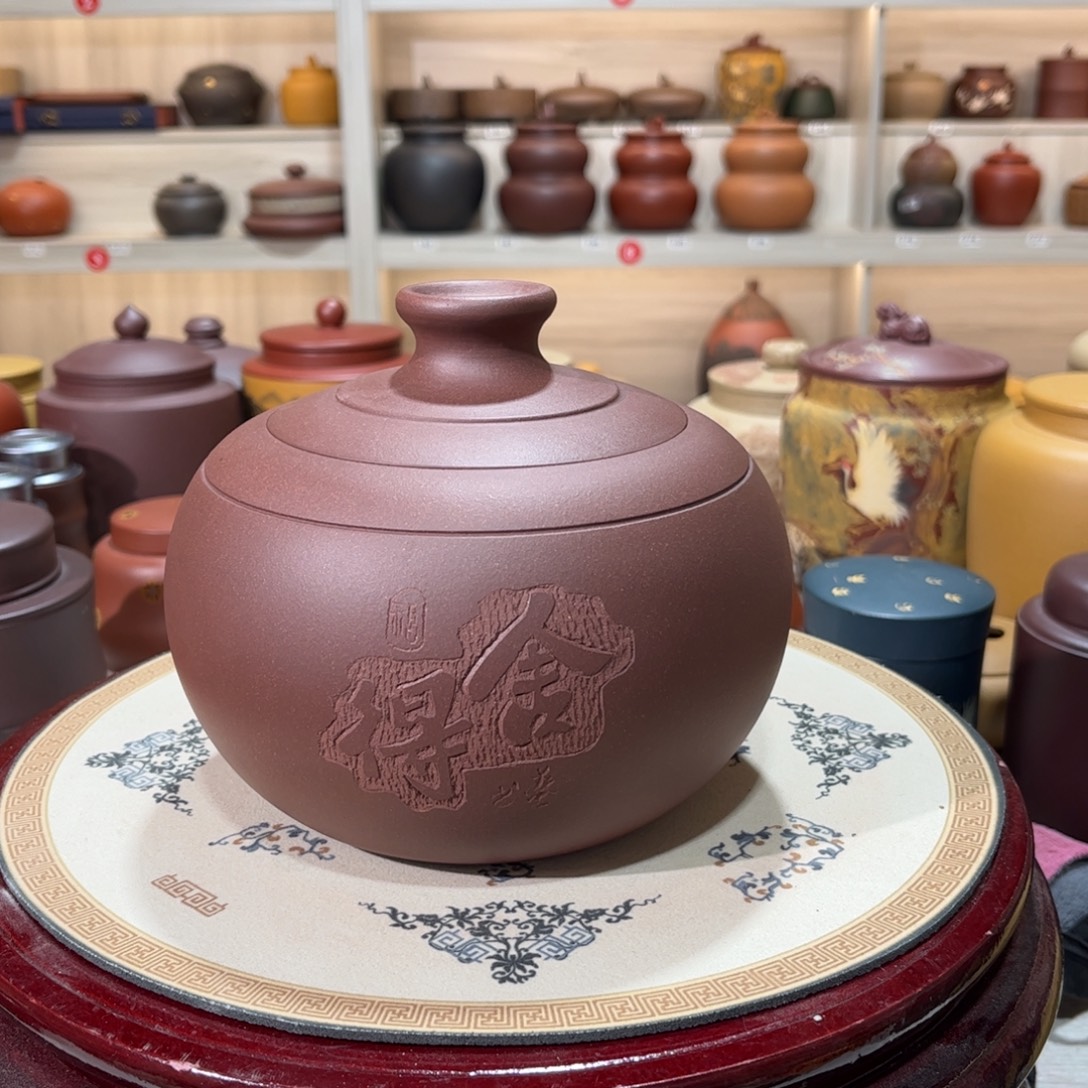 茶叶罐紫砂醒茶罐