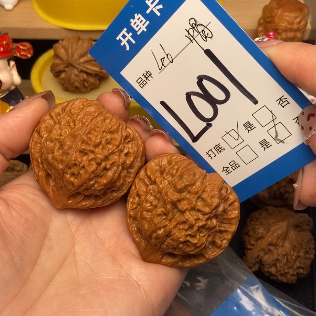 桃核吊坠核桃官帽