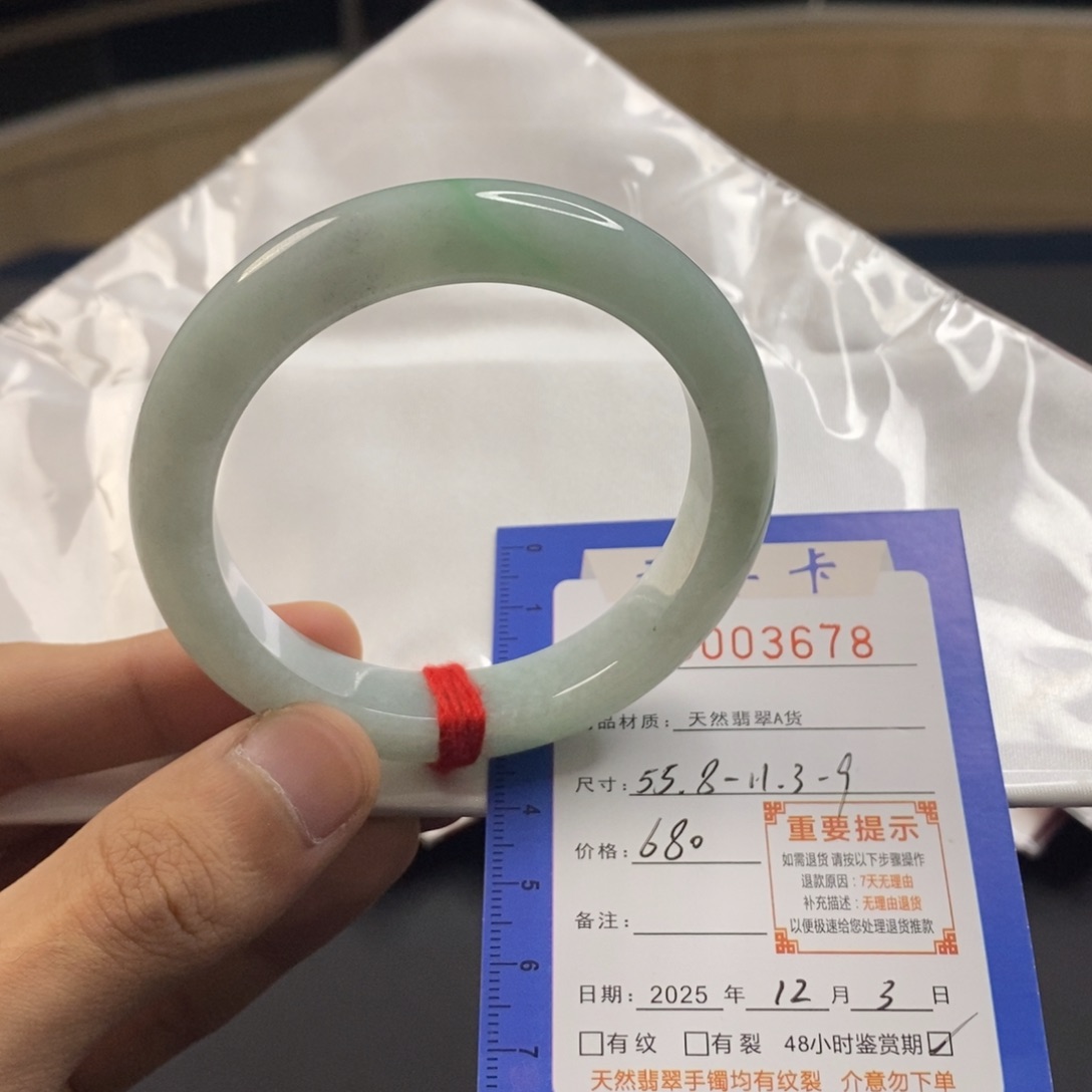 翡翠未镶嵌手镯翡翠手镯