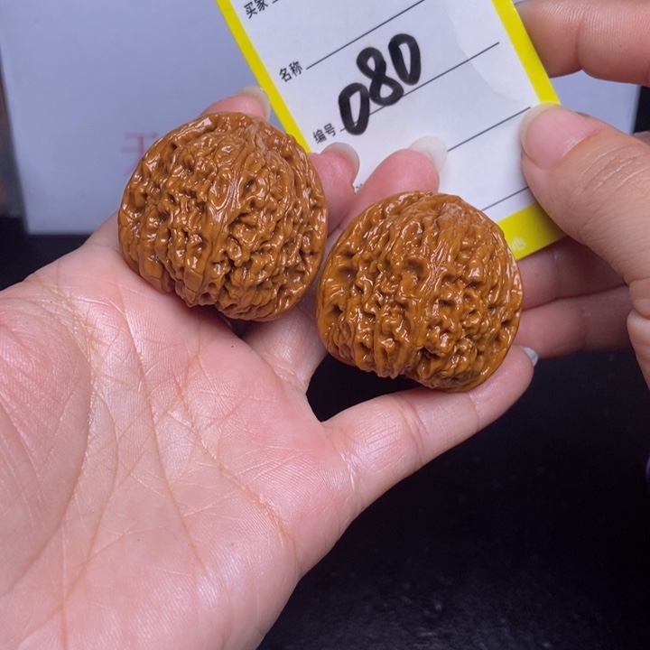 文玩核桃吊坠080/37南疆石