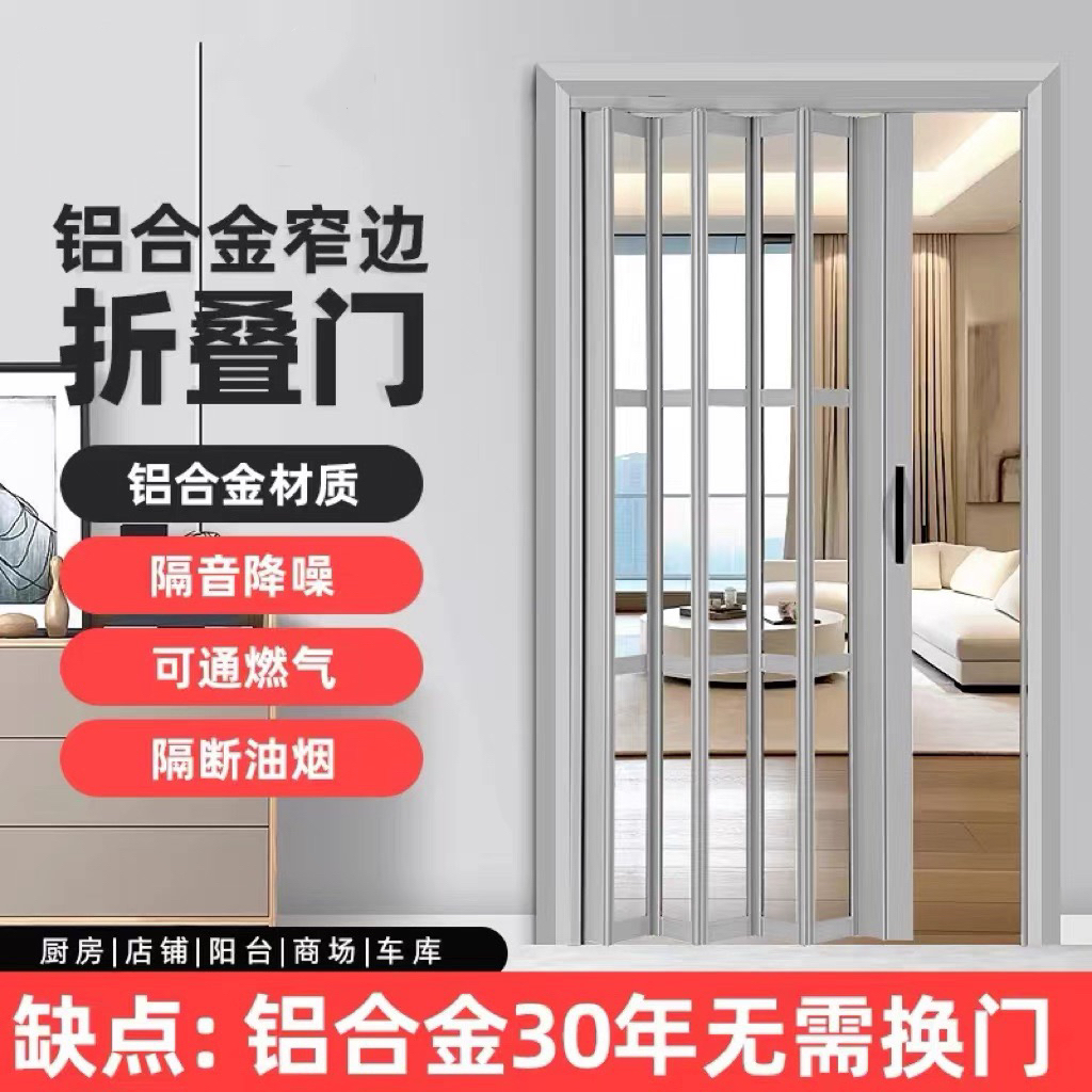 【汉为纱窗】直播专属定制链接