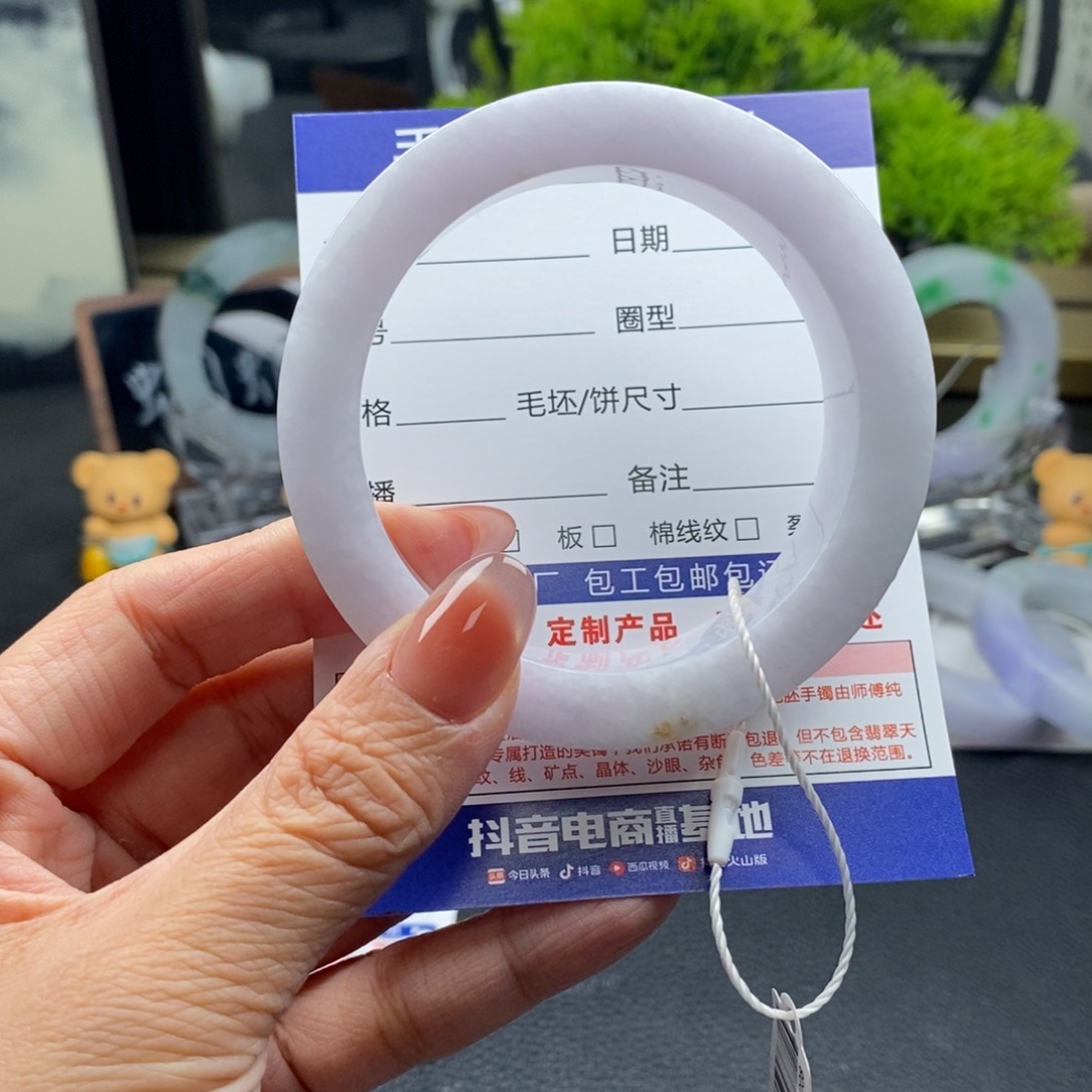 未镶嵌手镯定制翡翠基地质检发货