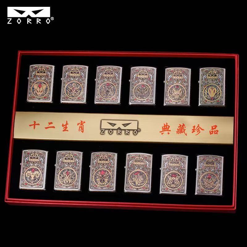 【专供送礼】ZORRO佐罗三代十二生肖金标典藏系列煤油打火机礼精雕