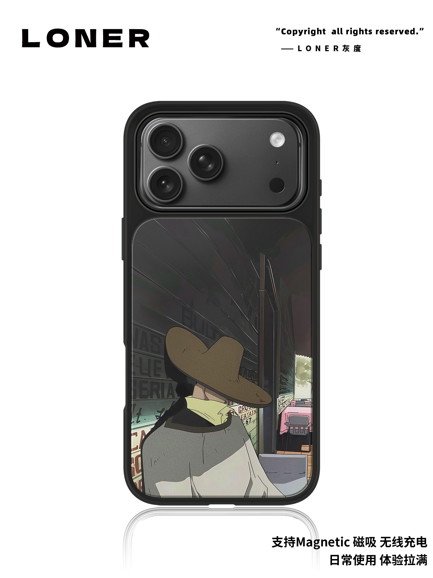 星际牛仔磨砂磁吸黑边苹果16promax/15小众高级防摔17Pro防摔