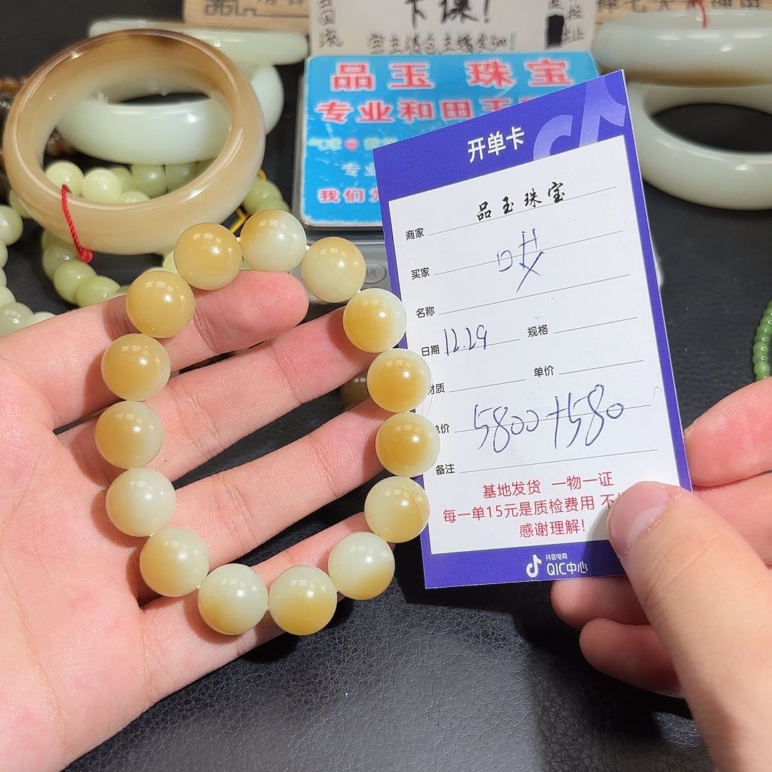 未镶嵌手串和田玉哎***喂