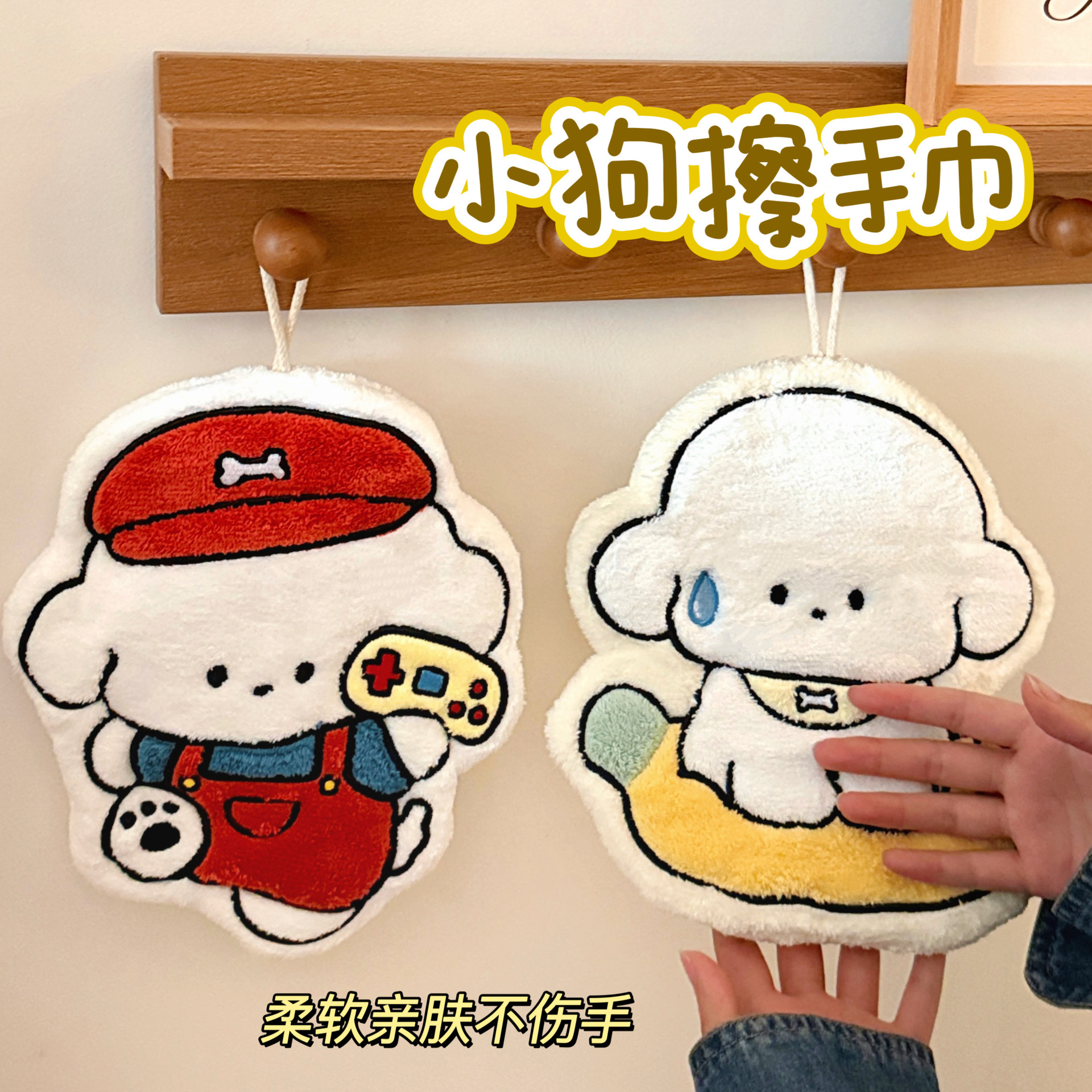新款可爱小狗擦手巾加厚速干吸水手帕布珊瑚绒厨房浴室小毛巾批发