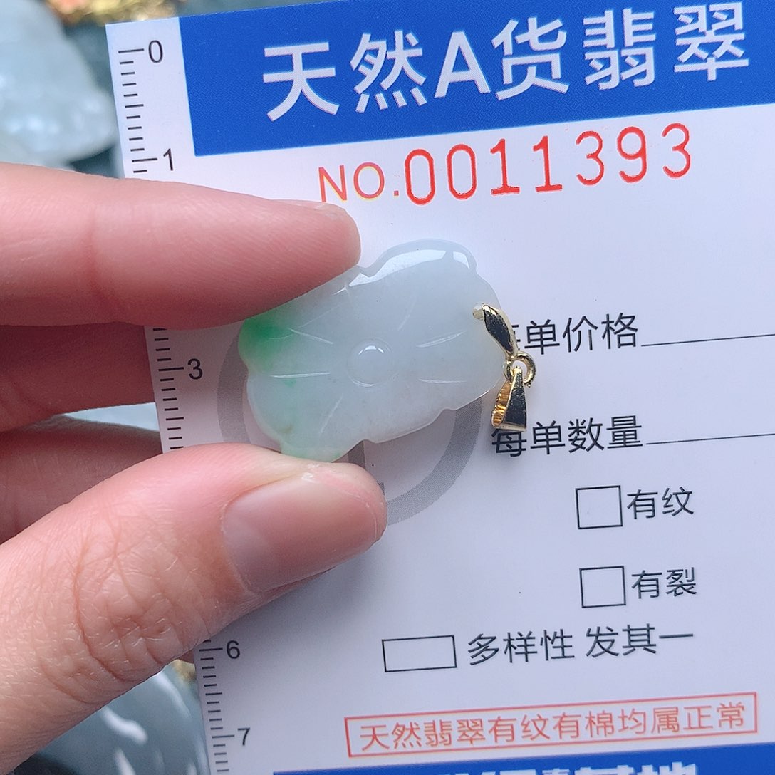 翡翠吊坠(不含链)未镶嵌