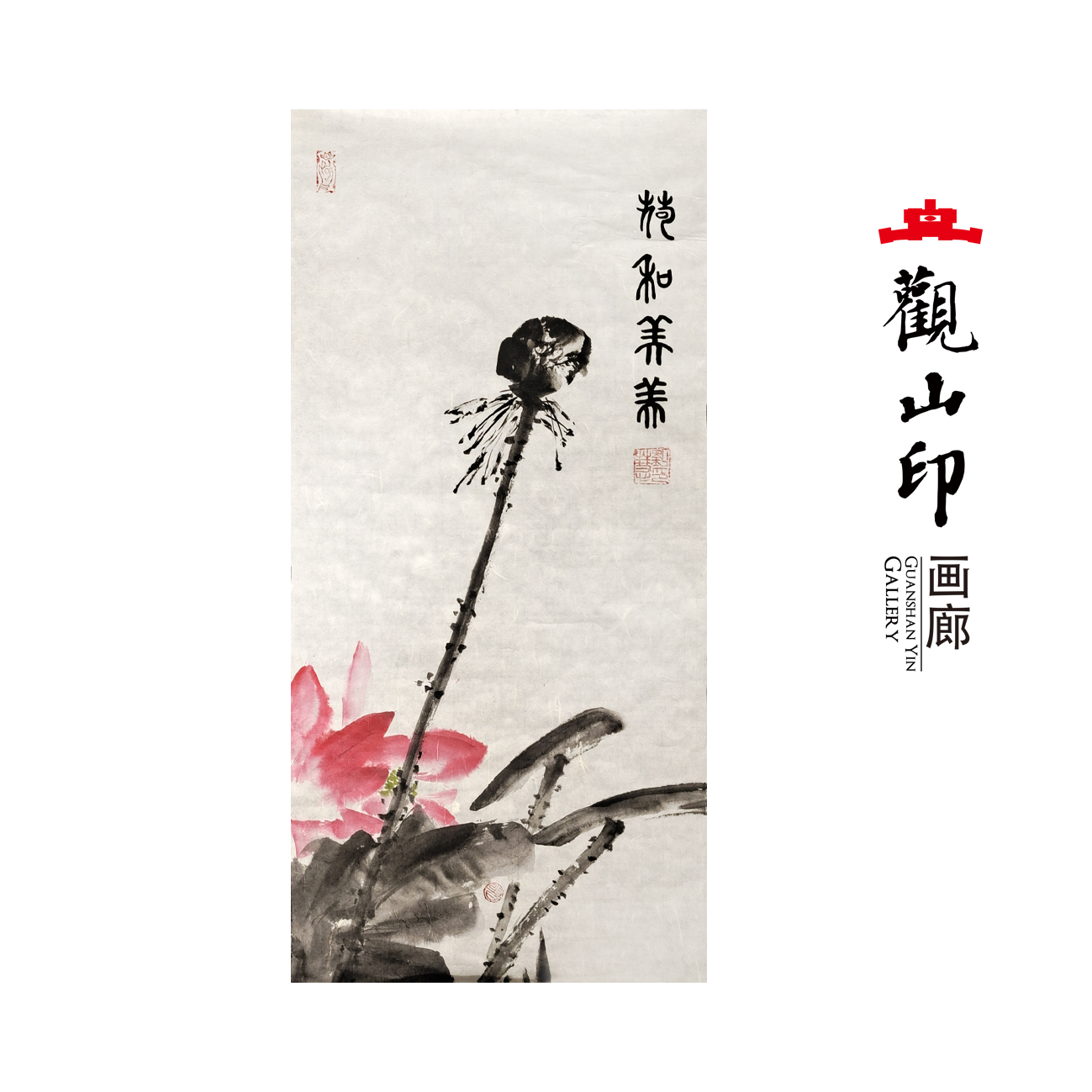 刘慧原创手绘国画67x32cm花卉新中式古风卧室走廊办公室8201