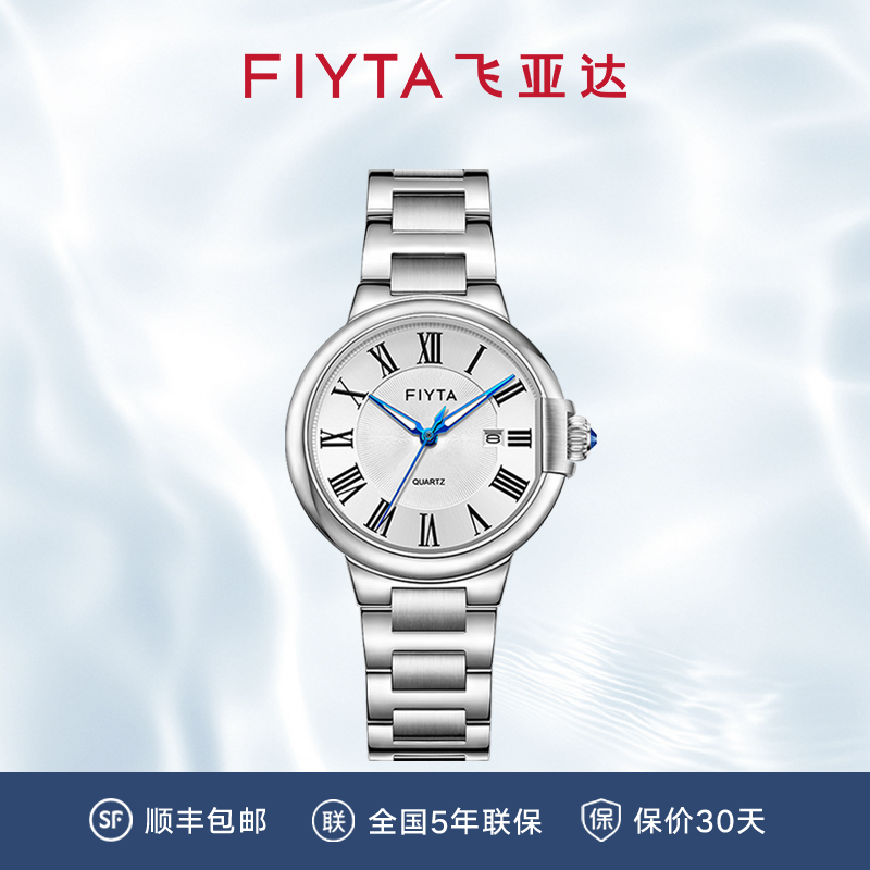 飞亚达卡农系列同心锁女士石英表经典时尚轻奢女表情侣款