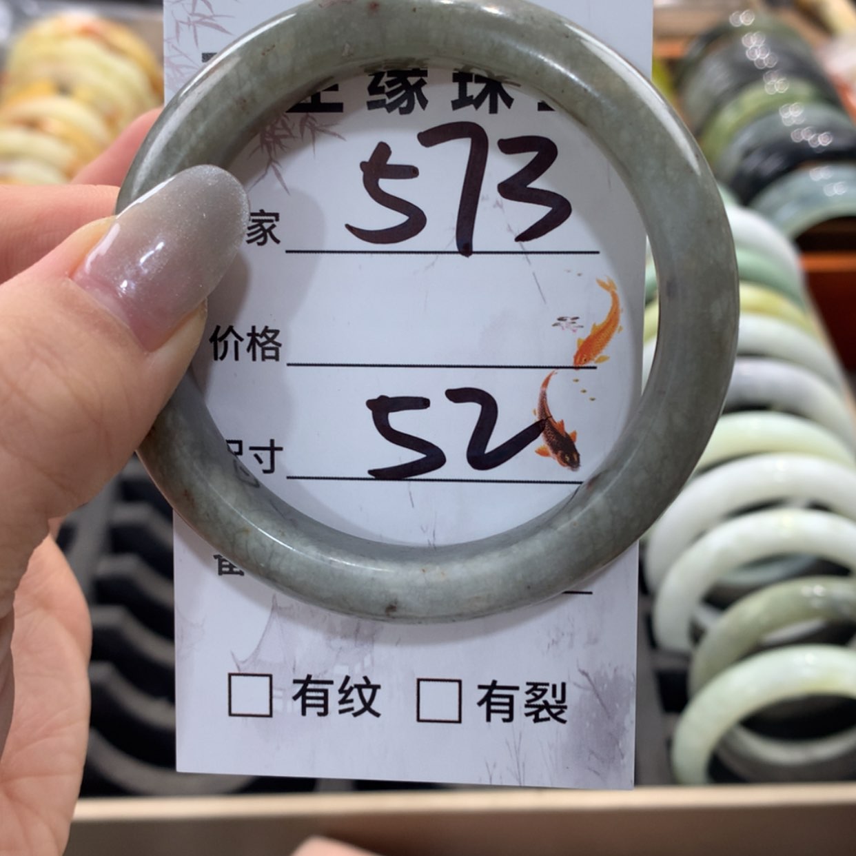 【闪购商品】蛇纹石玉手镯未镶嵌