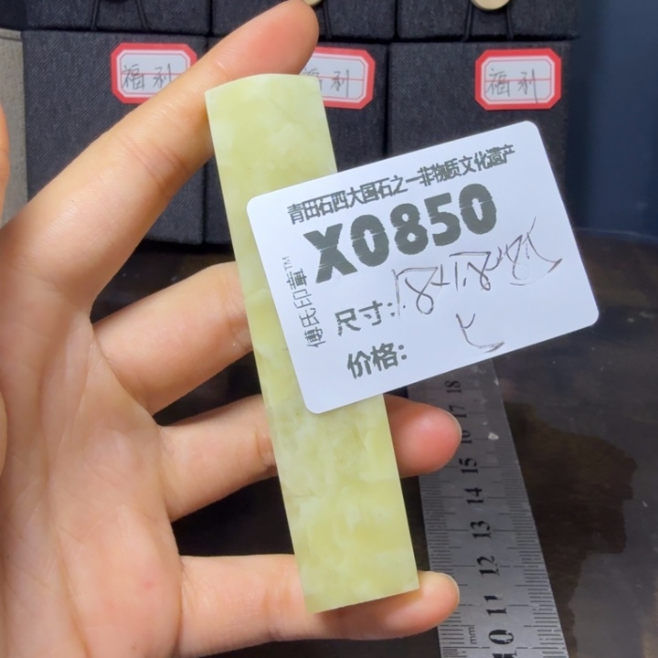 青田石12.5青田石雕厂家直销