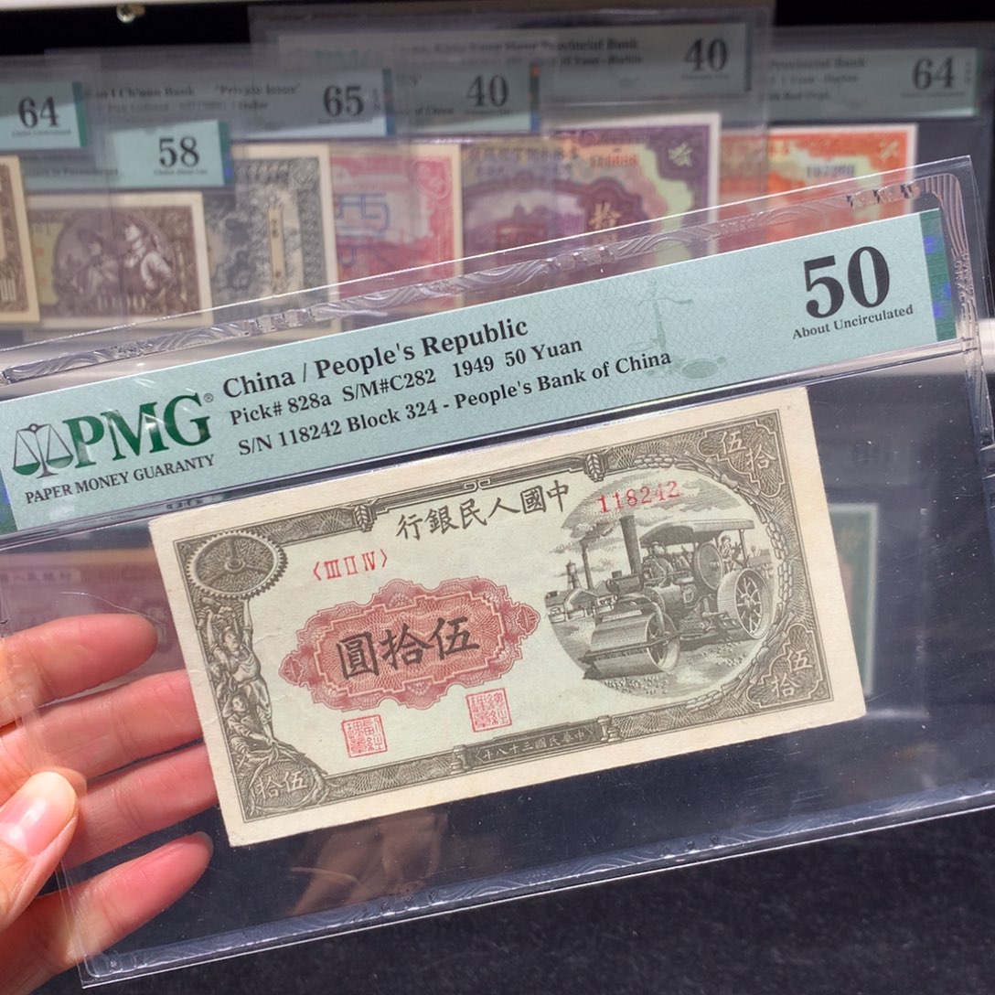 纸币 纸币 纸币 纸币