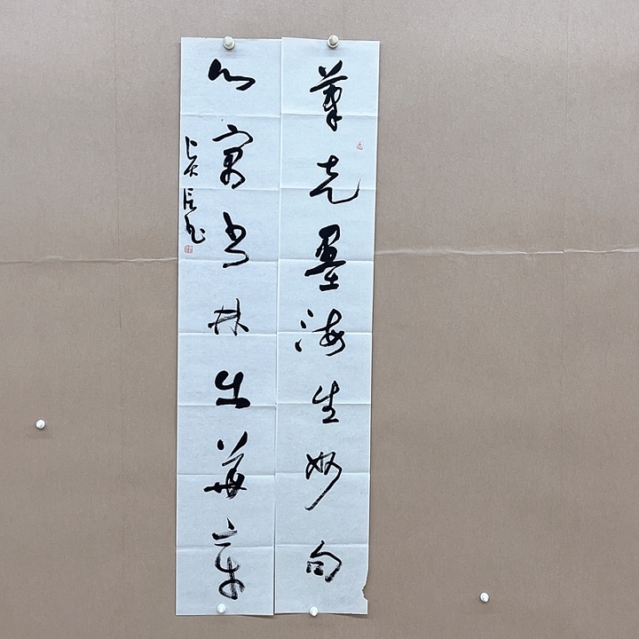 书法詹贤信138*46㎝广东   80后