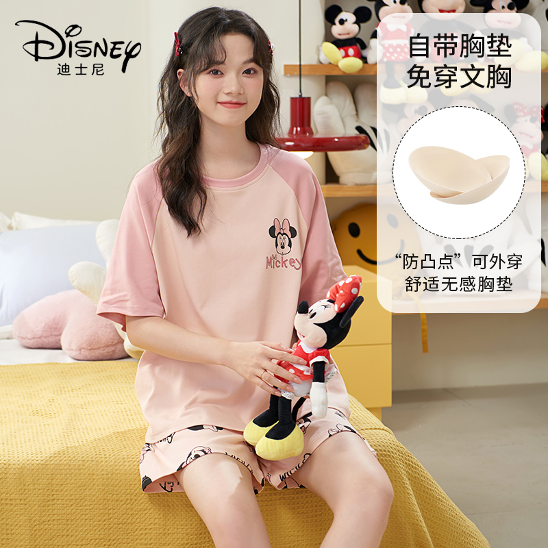 Disney/迪士尼新款夏季套头短袖短裤睡衣装带胸垫舒适家居服0041
