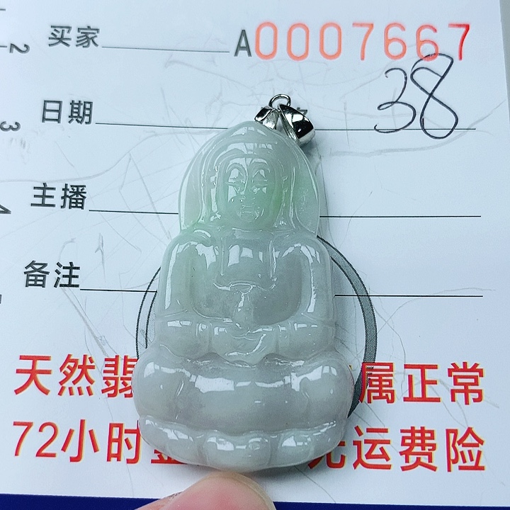 翡翠挂件银S925镶嵌翡翠