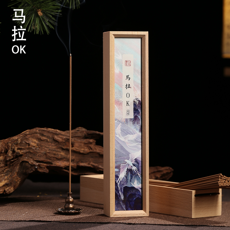 墨凡星洲沉香专属