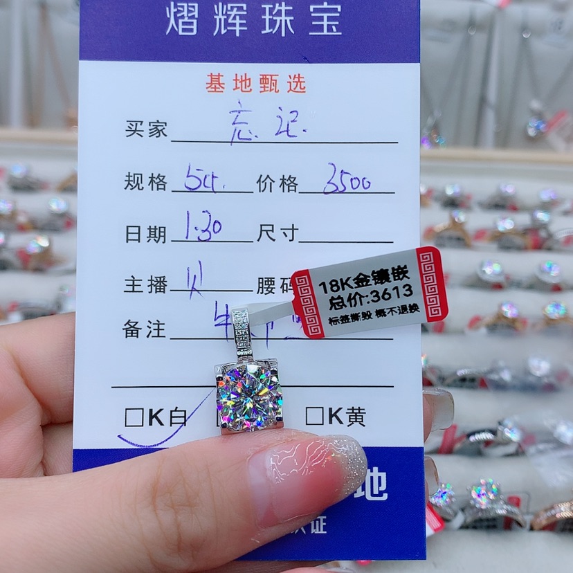 【闪购商品】合成碳硅石（莫桑石）吊坠(不含链)18K金镶嵌忘*