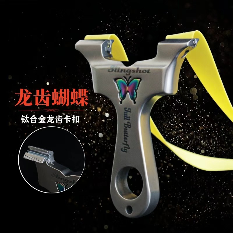 【火狼正品】不锈钢龙齿暗扣快压越南蝴蝶扁皮弹弓高精度新款网红