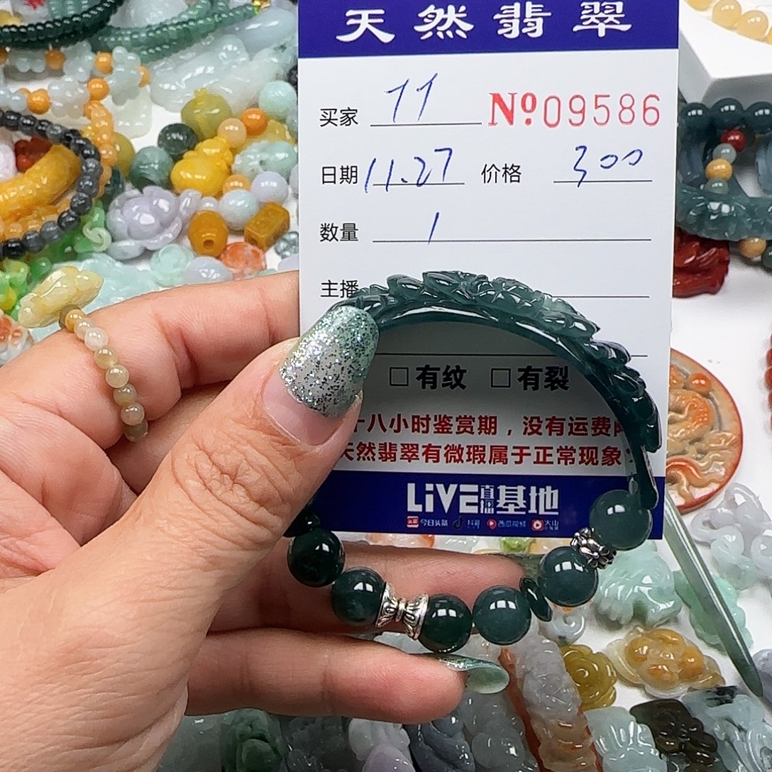 T***子翡翠未镶嵌颈饰555