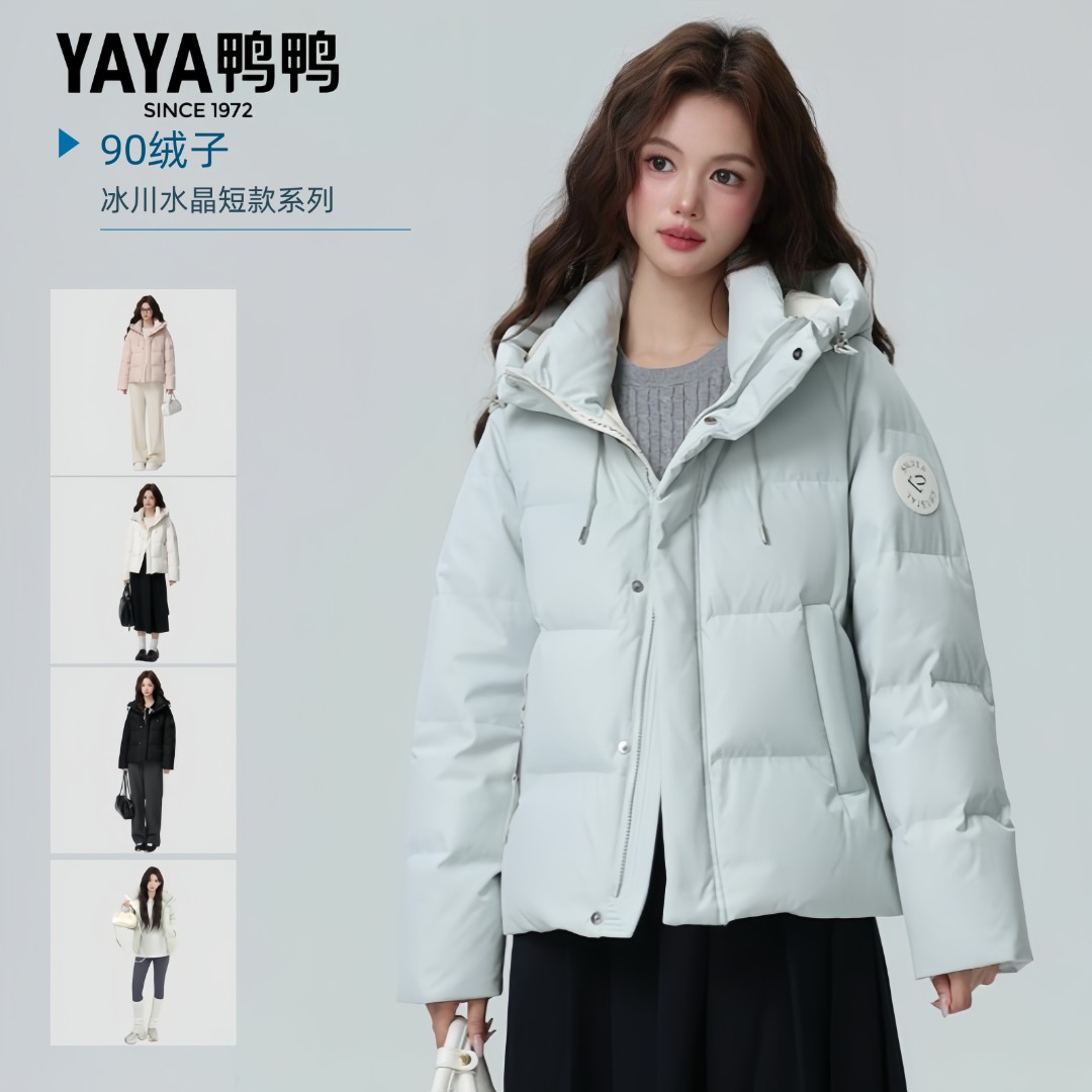 鸭鸭2025新休闲简约短款百搭小个子羽绒服保暖女士连帽