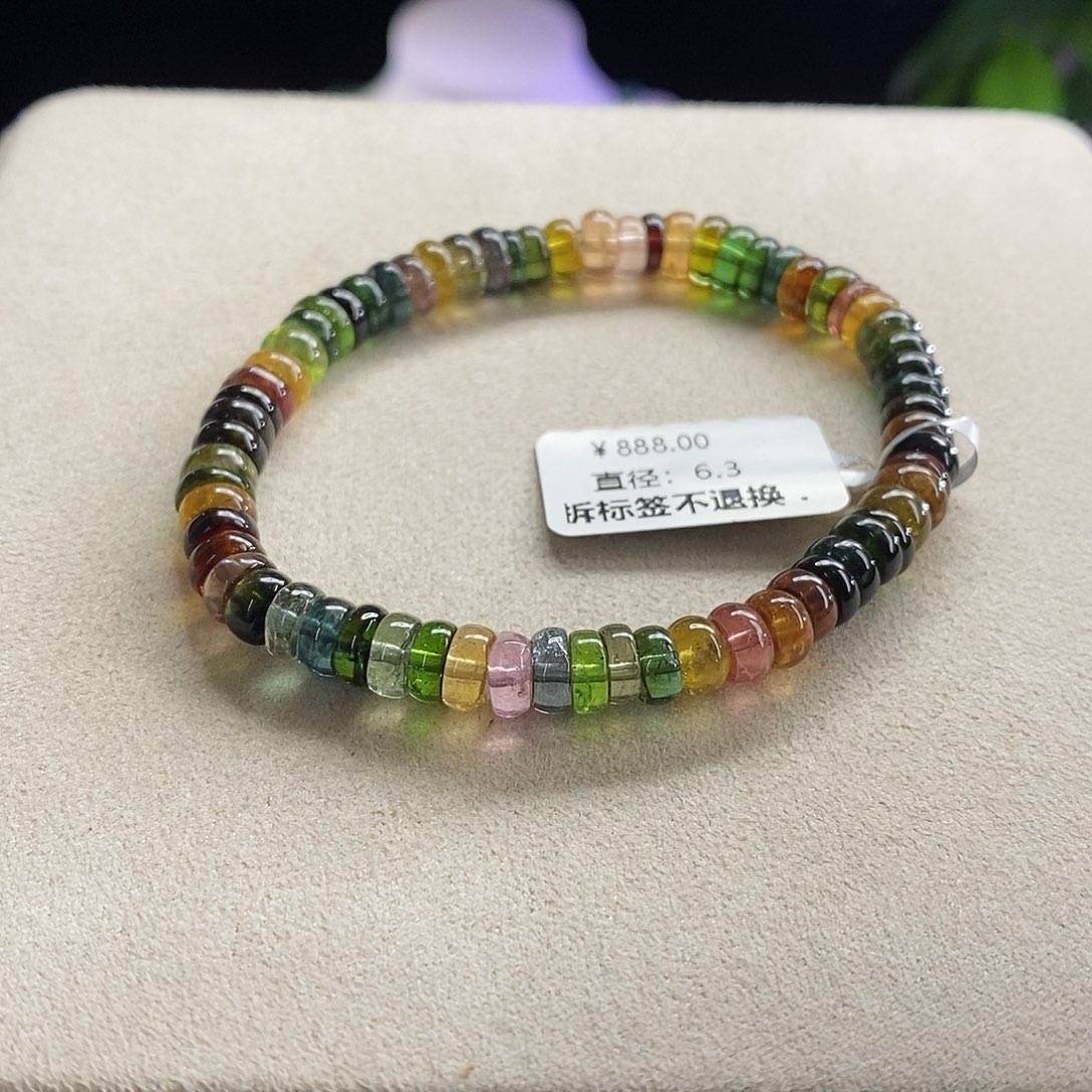 未镶嵌手链碧玺算盘