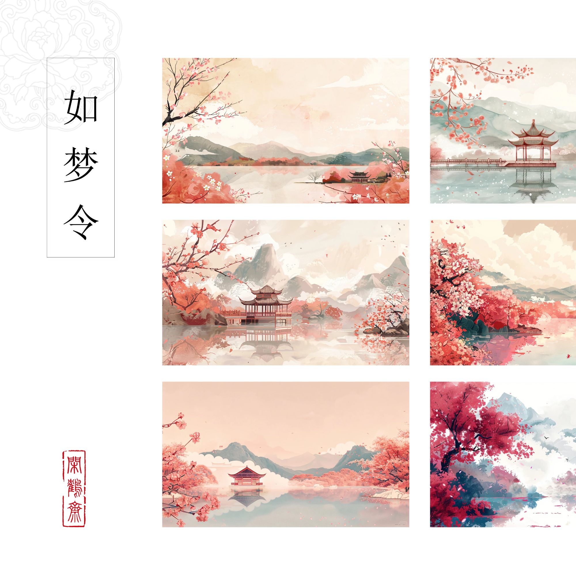 【闲鹤斋·如梦令】半生熟蜡染作品纸 小楷行书专用