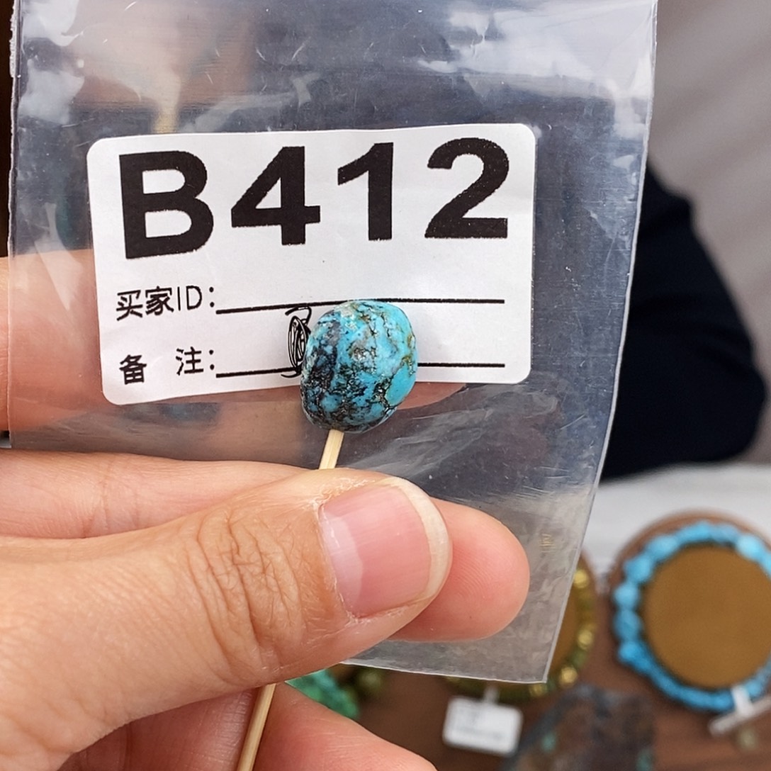 绿松石未镶嵌原矿