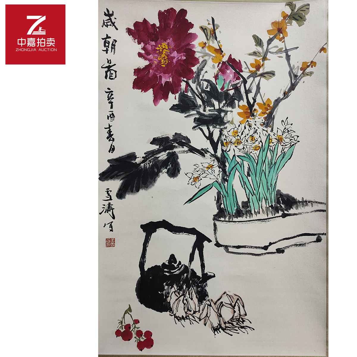 2-3-6 002王先生绘画岁朝44x68