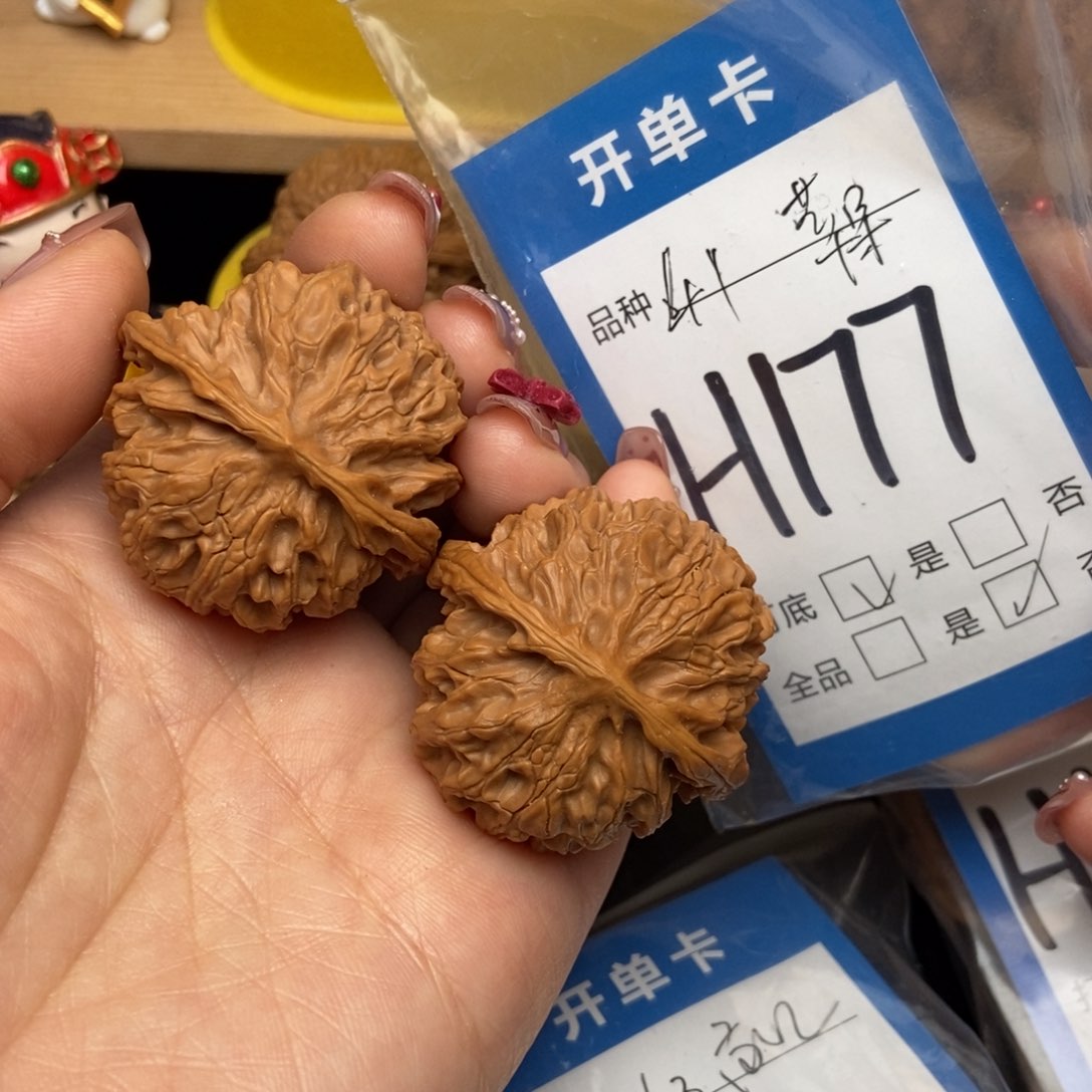 桃核吊坠核桃苹果园狮子头